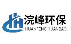 四川浣峰环保科技有限公司